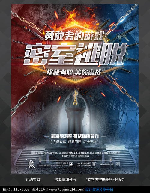t-做个假杰纳苏学院文凭毕业证